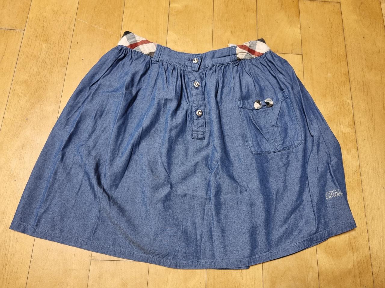 닥스 스커트 165사이즈 (55사이즈)