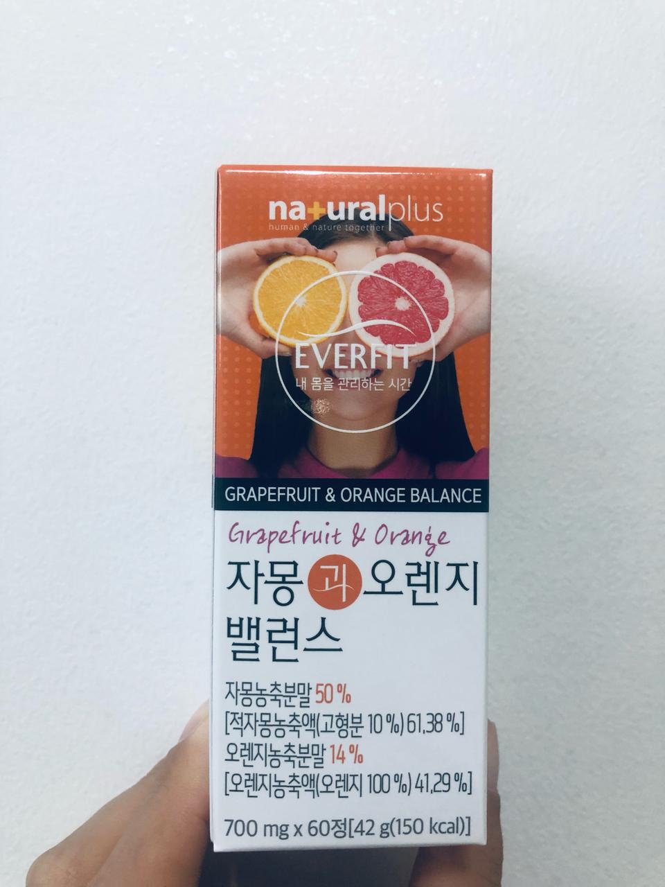 권나라 이너뷰티- 한달분