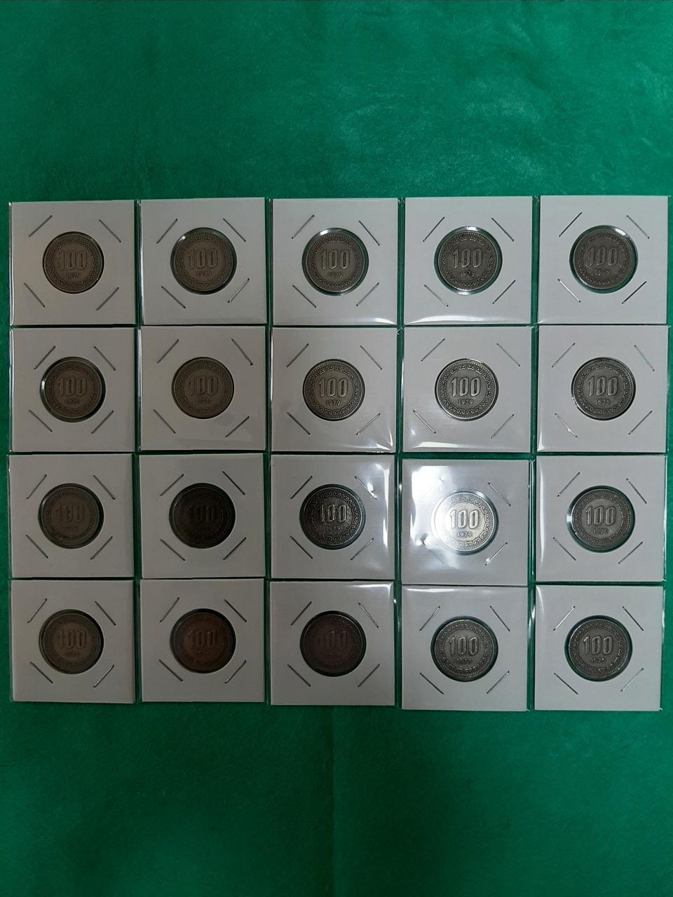 1979년 100주 (사용제)