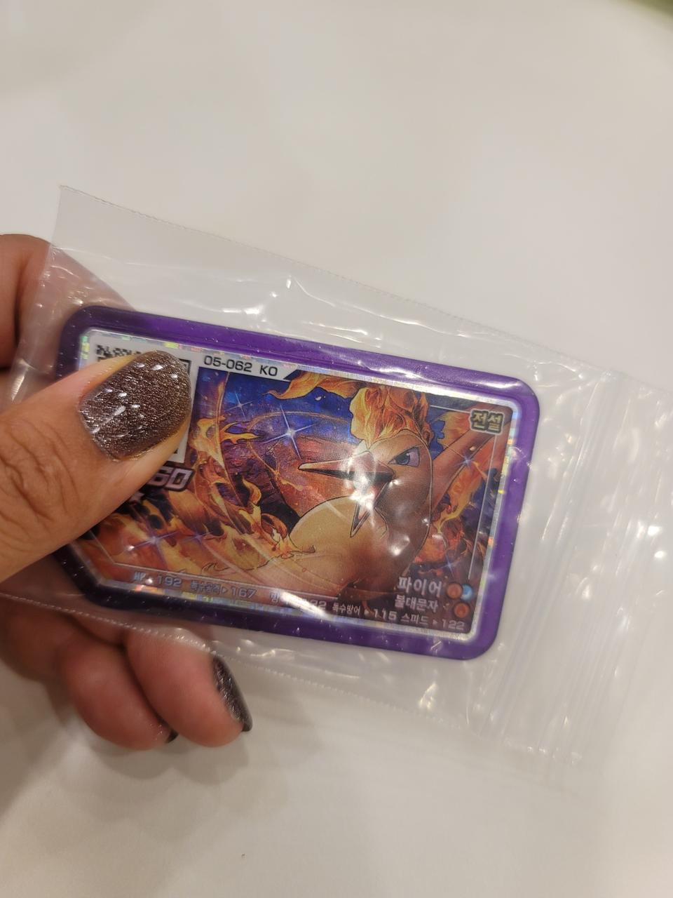 포켓몬 가오레 레전드1탄 파이어