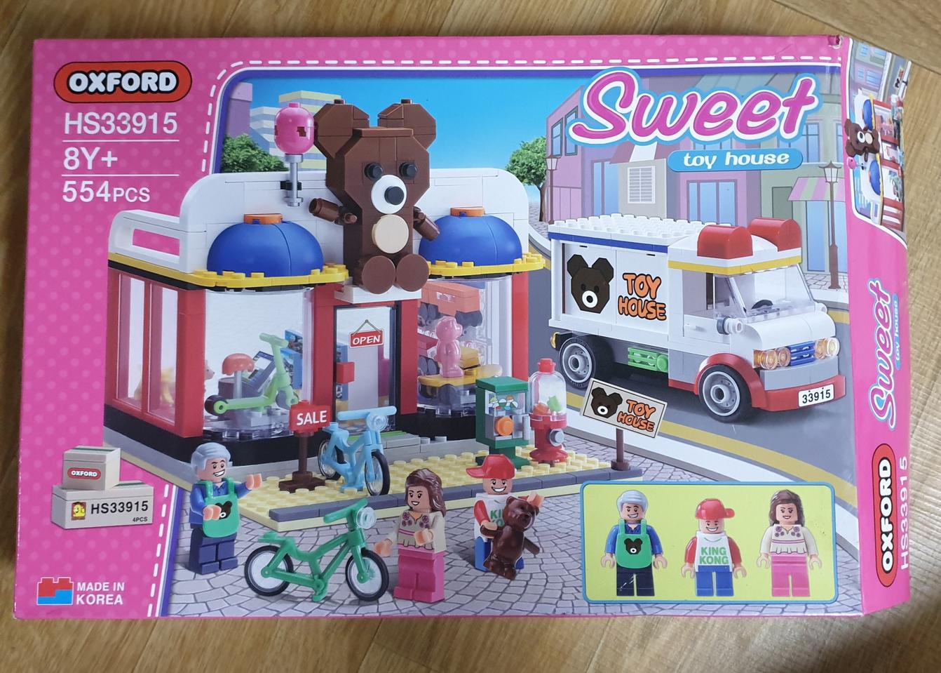 옥스포드 스위트홈 HS33915