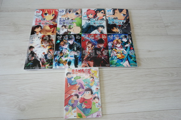 만화책 9권+소설 9권 총18권 일괄 무료배송