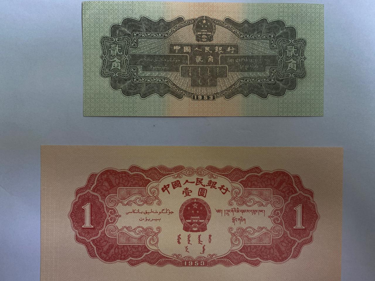 중국돈 2차지페