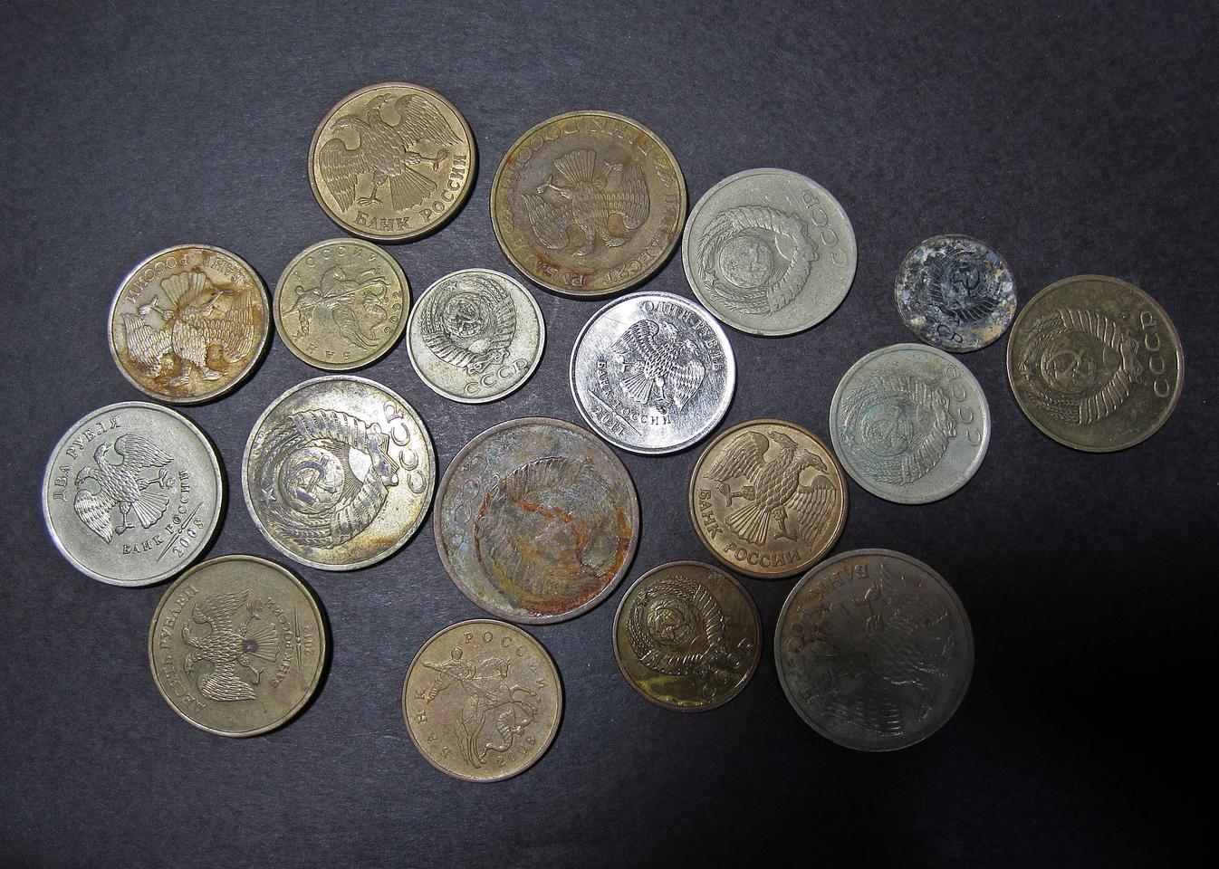 소련 및 러시아 주화 18종