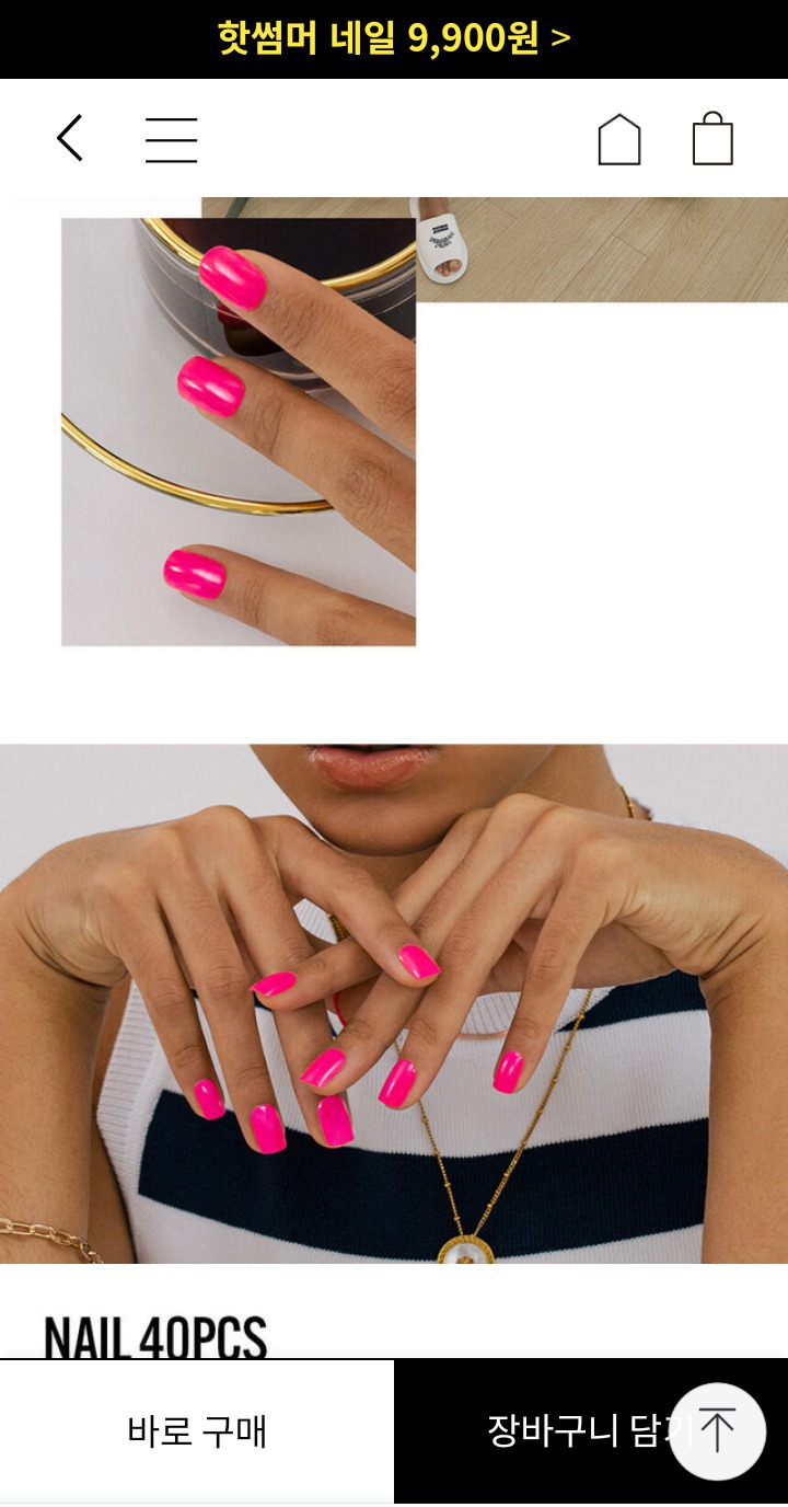 핑거수트네일팁&오호라젤네일새제품들2개묶음판매