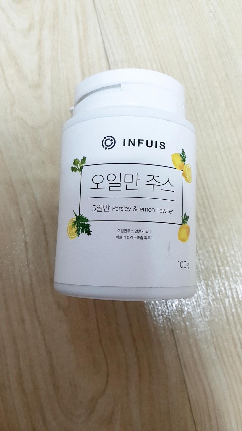 인퓨이스 오일만 파슬리 앤 레몬 주스 분말