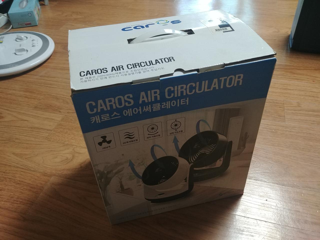 아기바람선풍기 캐로스 에어서큘레이터 미사용 새제품