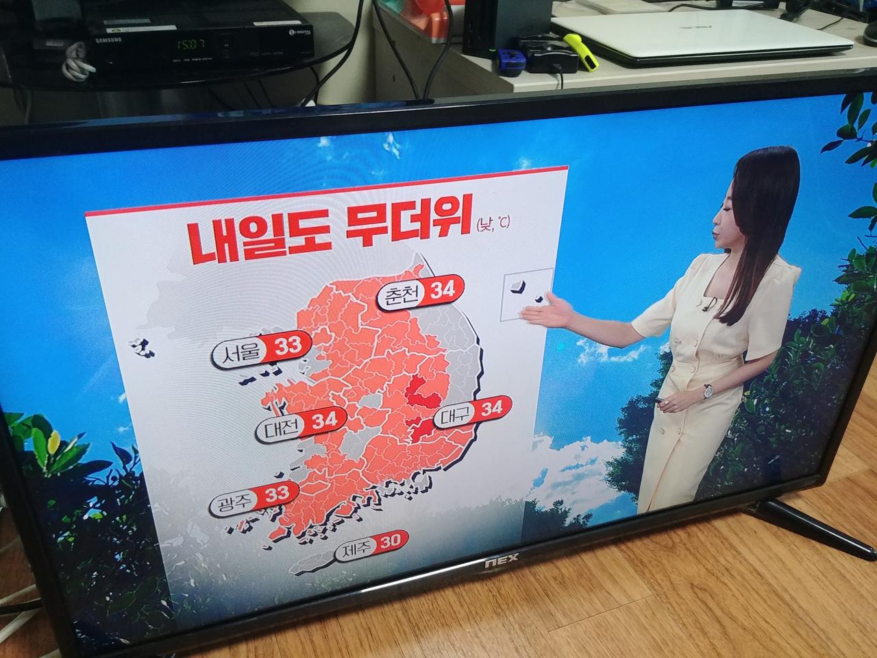 32인치 FHD LED TV - CLDG3200 PLUS4, 1080p