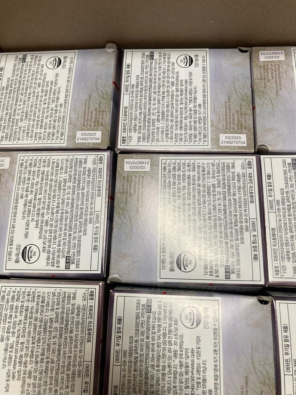 리스토레이트 판매합니다