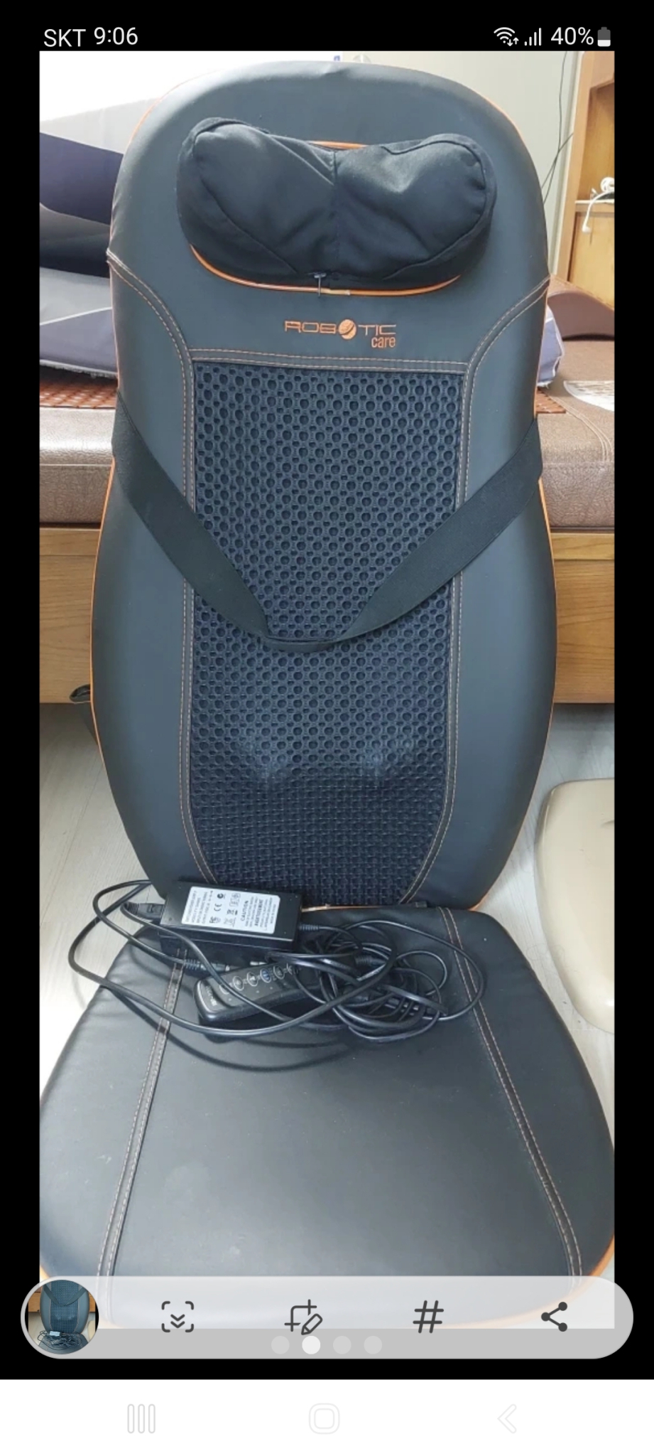 안마의자ㅡ가격내림