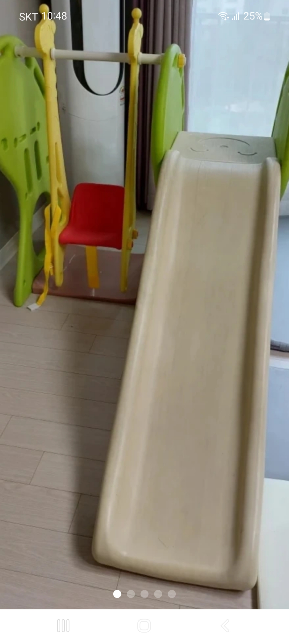 미끄럼틀 와 그네