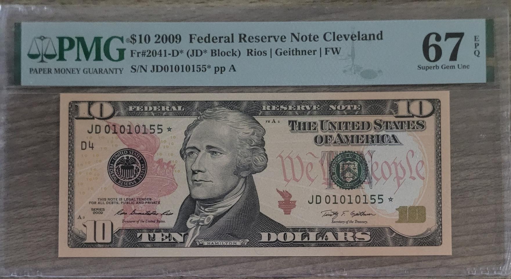 미국 2009년 10달러 보충권 67등급