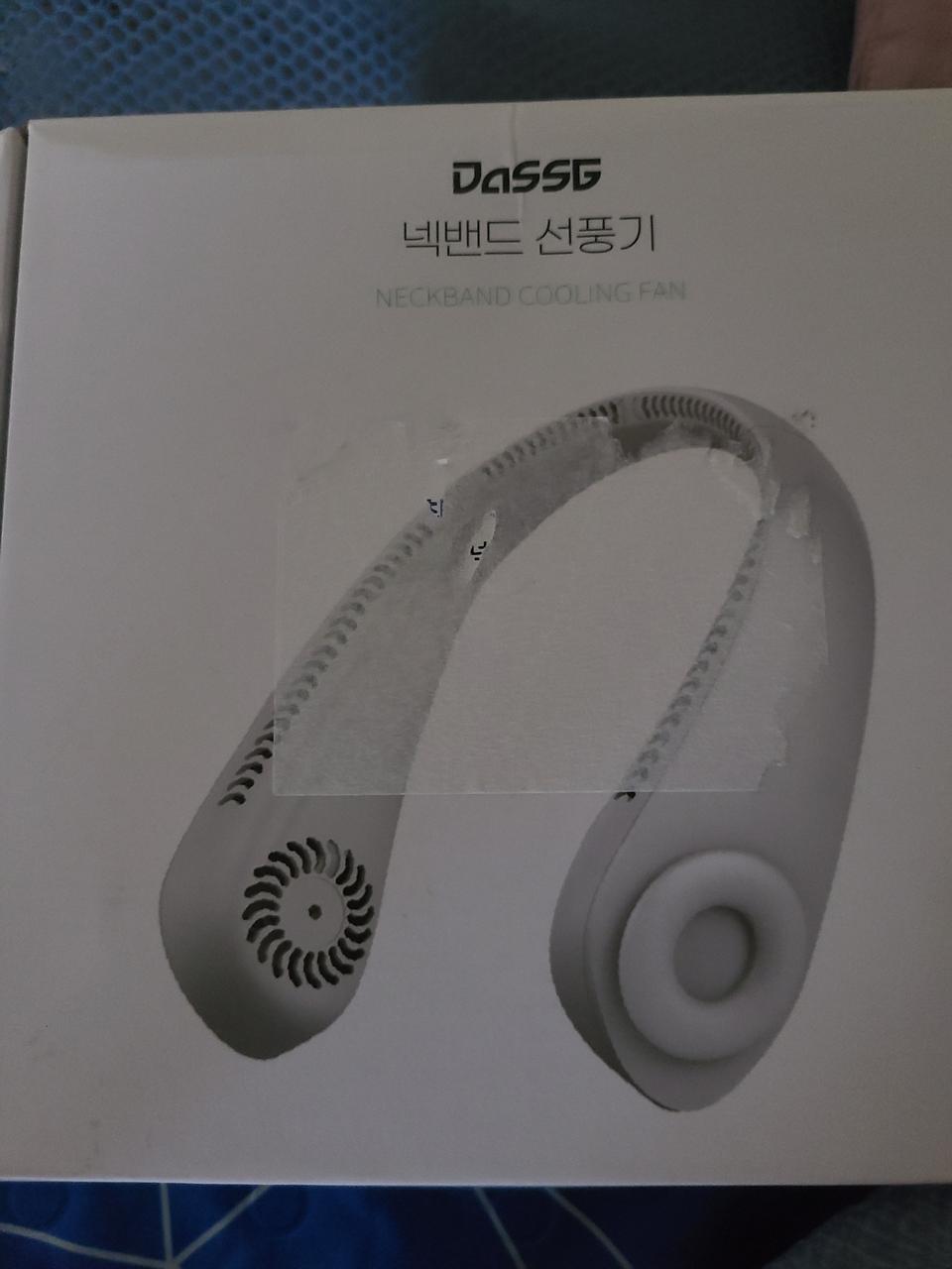 넥밴드선풍기