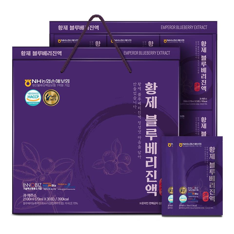 (120포/무배) 블루베리진액