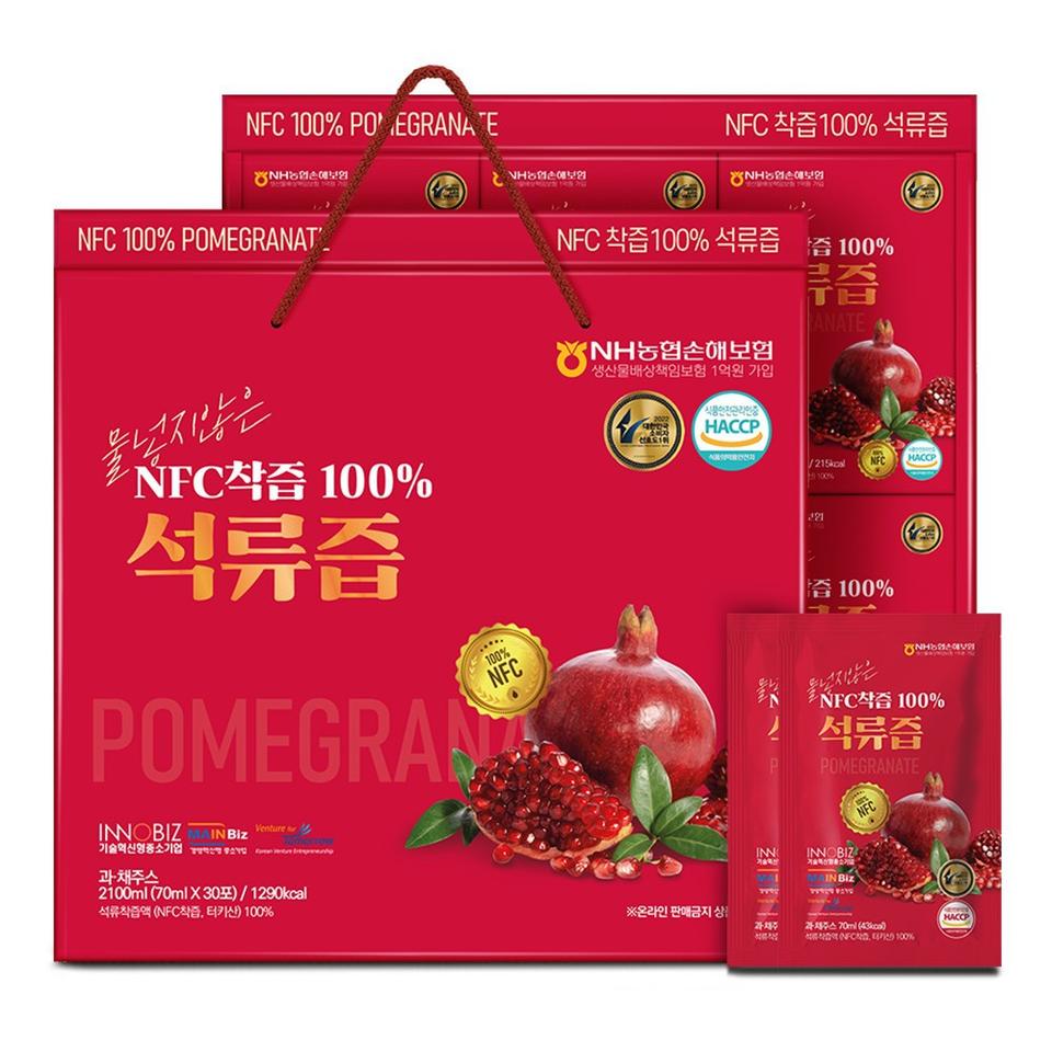 (120포/무배) 석류즙