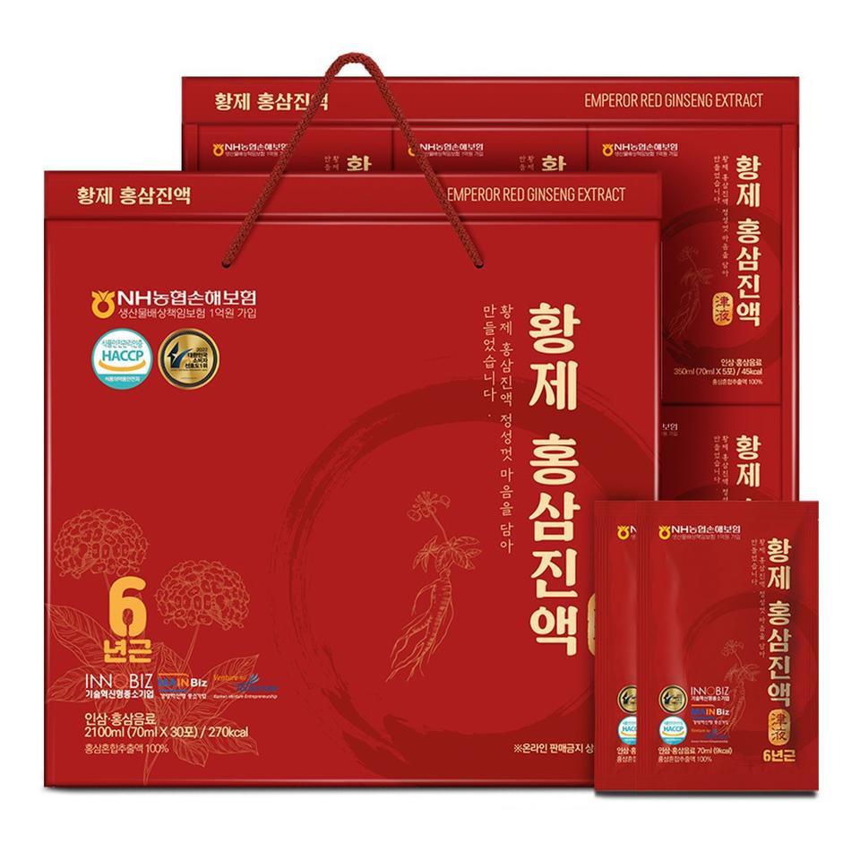 (120포/무배) 홍삼진액