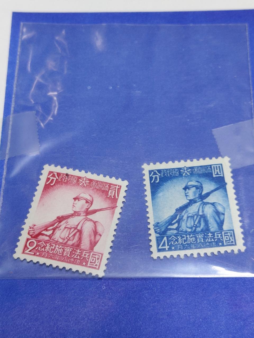 옛날 만주국/일본우표