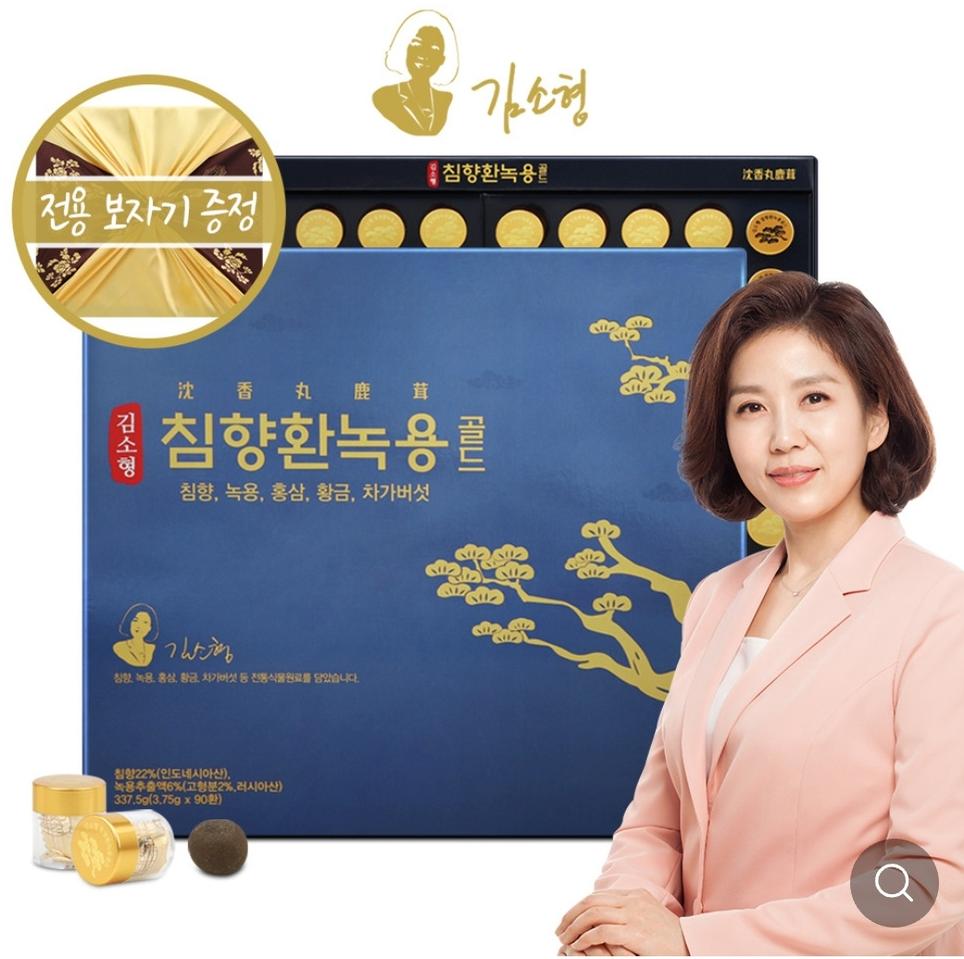 김소형 침향환 녹용 골드 3.75g x 90환(전용보자기)