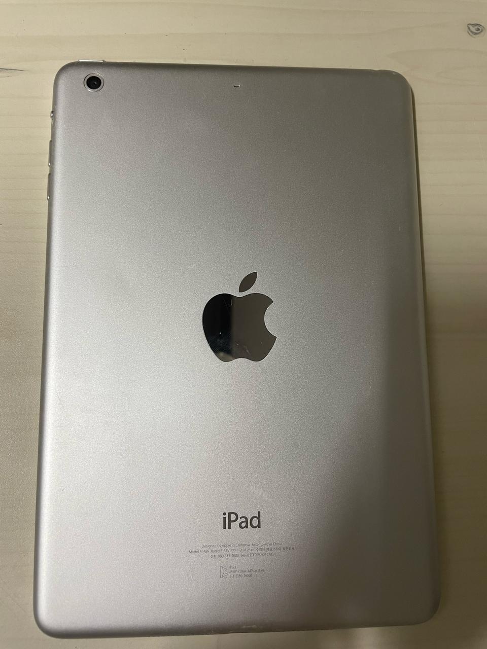 아이패드 미니2 + 키보드