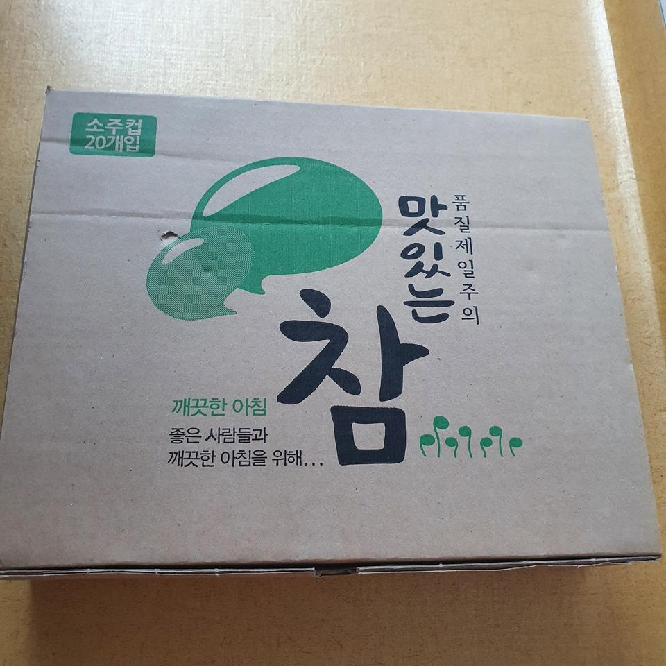 맛있는 참 소주잔