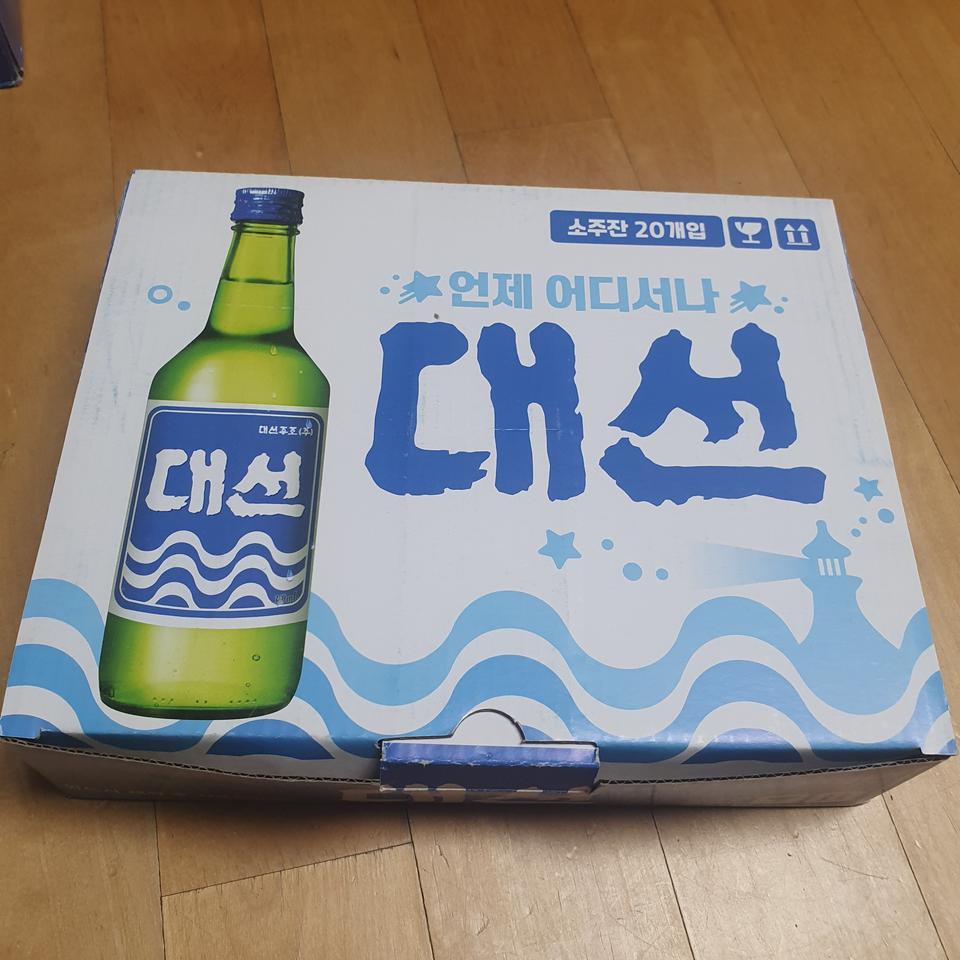 대선으로 빛나는 밤 소주잔