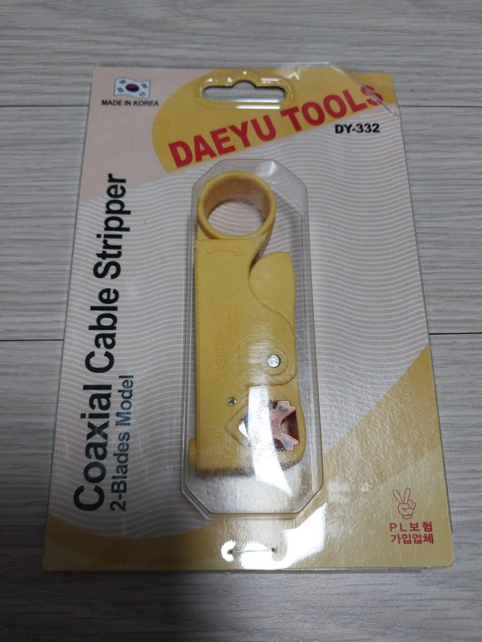 케이블스트리퍼/탈피기