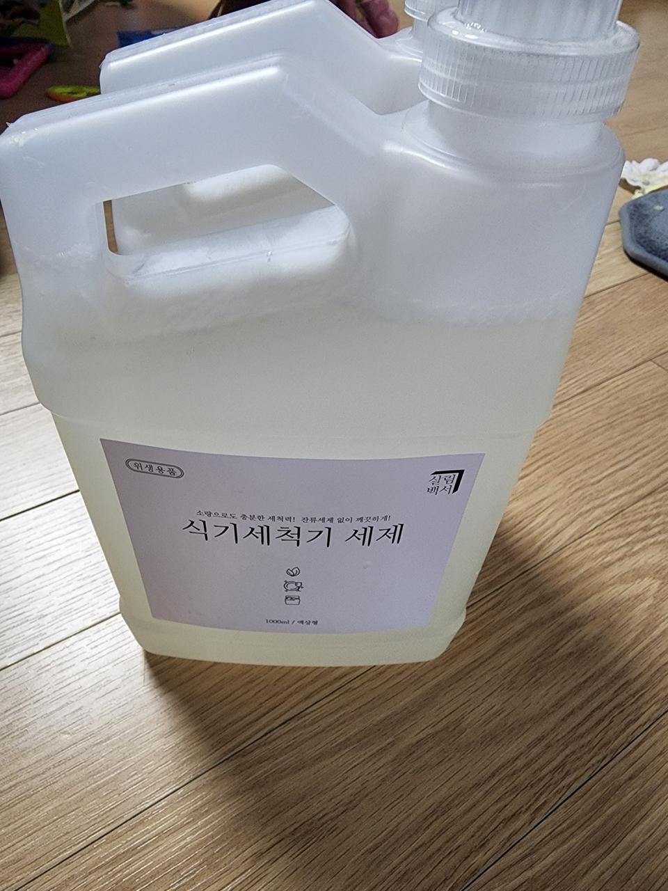 살림백서 식기세척기 세제