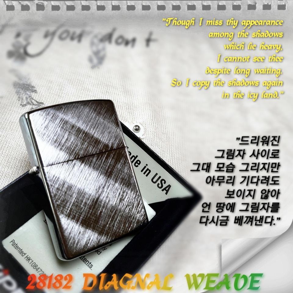 28182 DIAGNAL WEAVE 정품 미개봉 새 지포라이터
