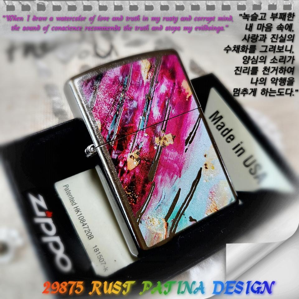 29875 RUST PATINA DESIGN 정품 미개봉 새 지포라이터