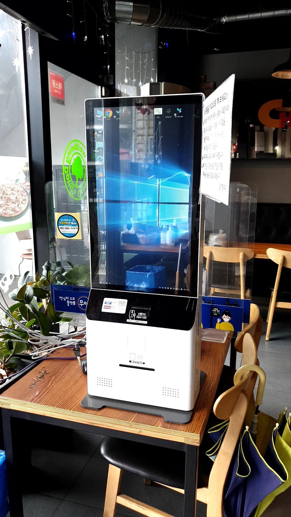 오투포스 무인 키오스크. 카드전용