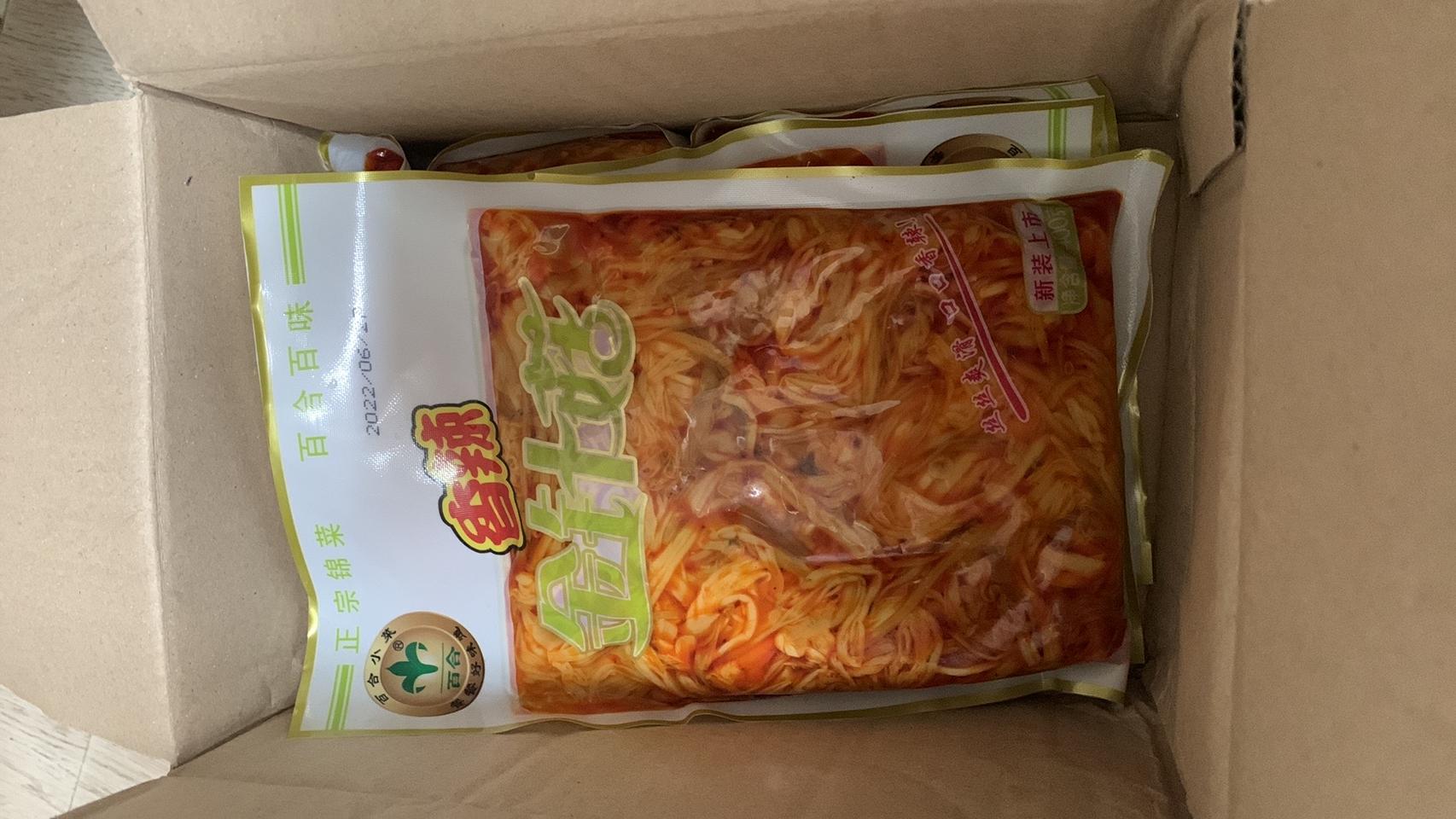 마라맛 팽이버섯무침 (직거래)