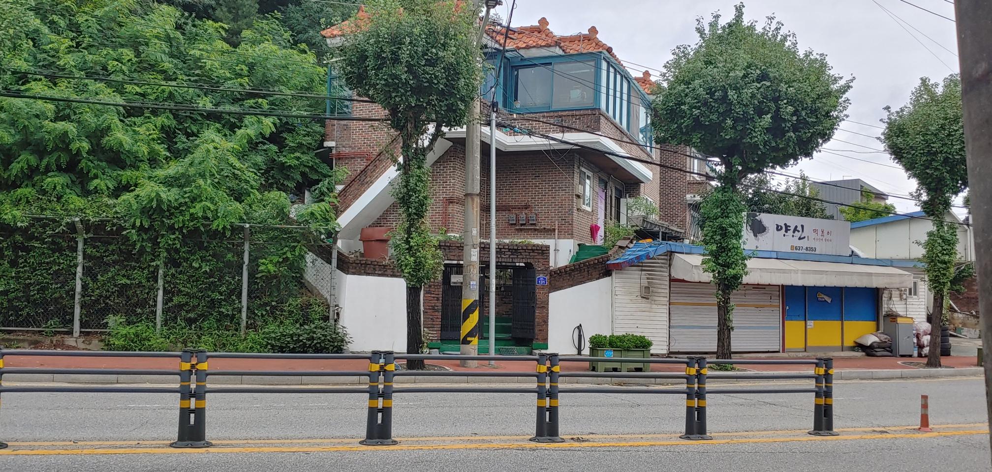 이천 관고동 다세대 단독주택 급매