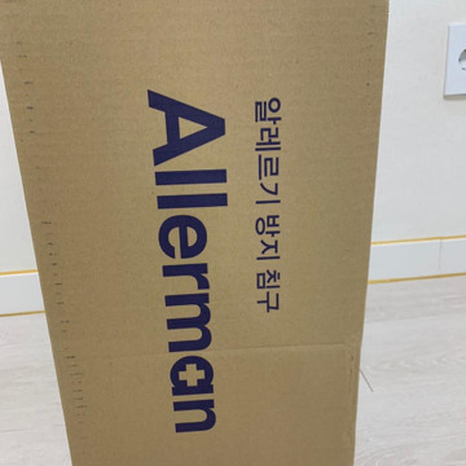 새상품 알레르망 에드윈2 차렵이불 더블사이즈 초특가