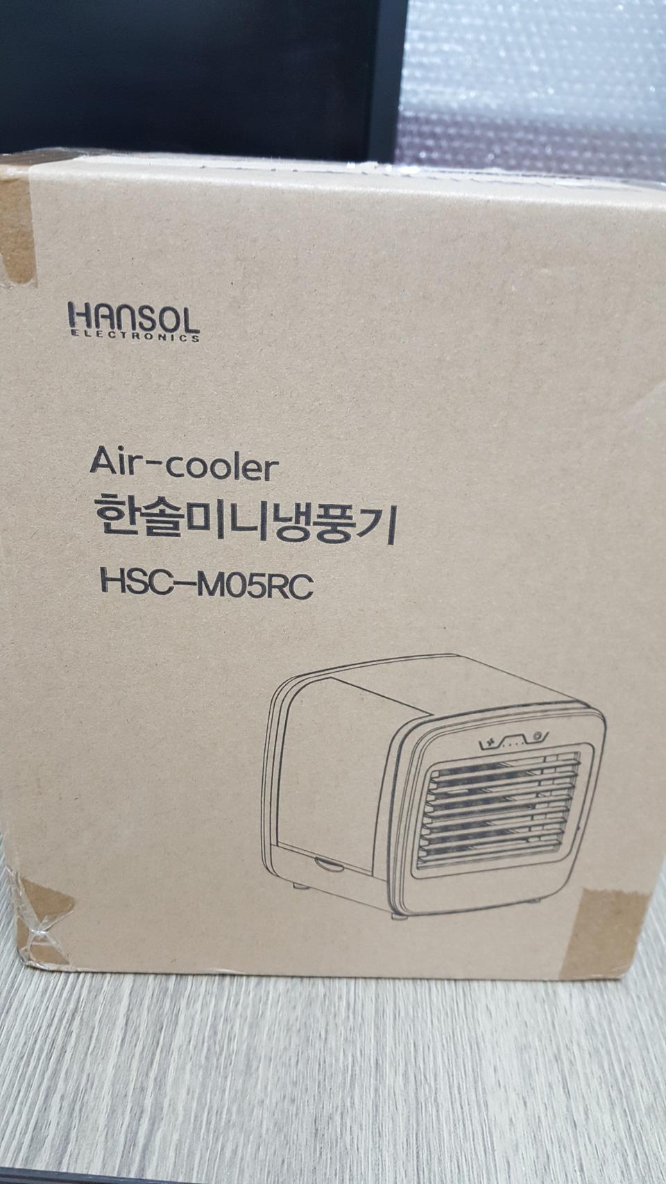 한솔 미니 에어쿨러 냉풍기 새제품