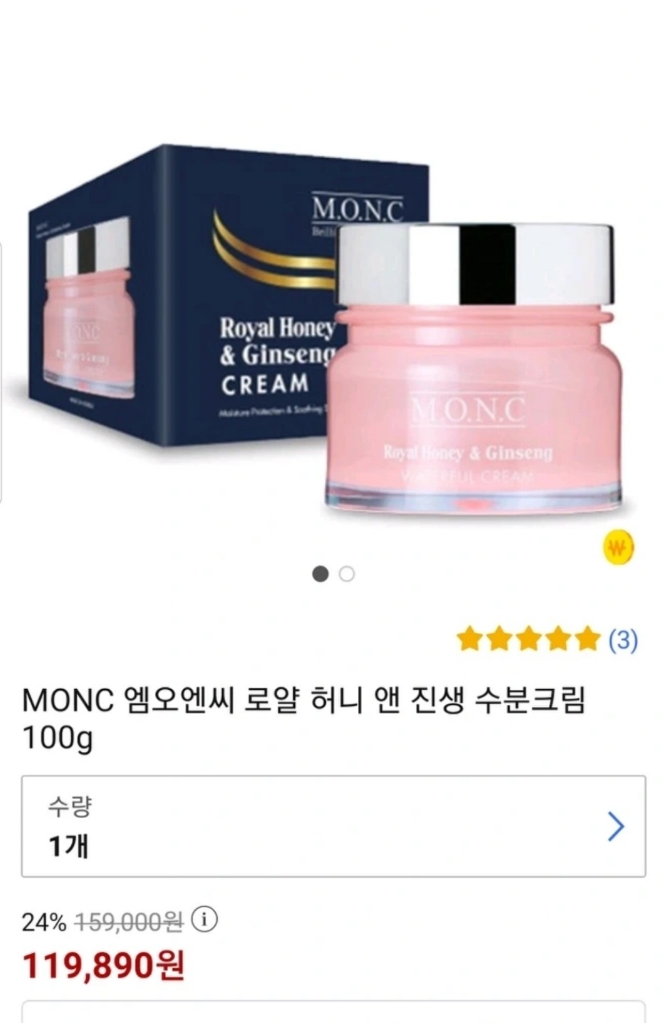 엠오앤씨 로얄허니 진생크림