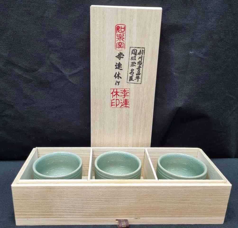 도자기 "흑백상감청자 운학문 찻잔세트" 도예명장 여천 이연휴선생 작품 