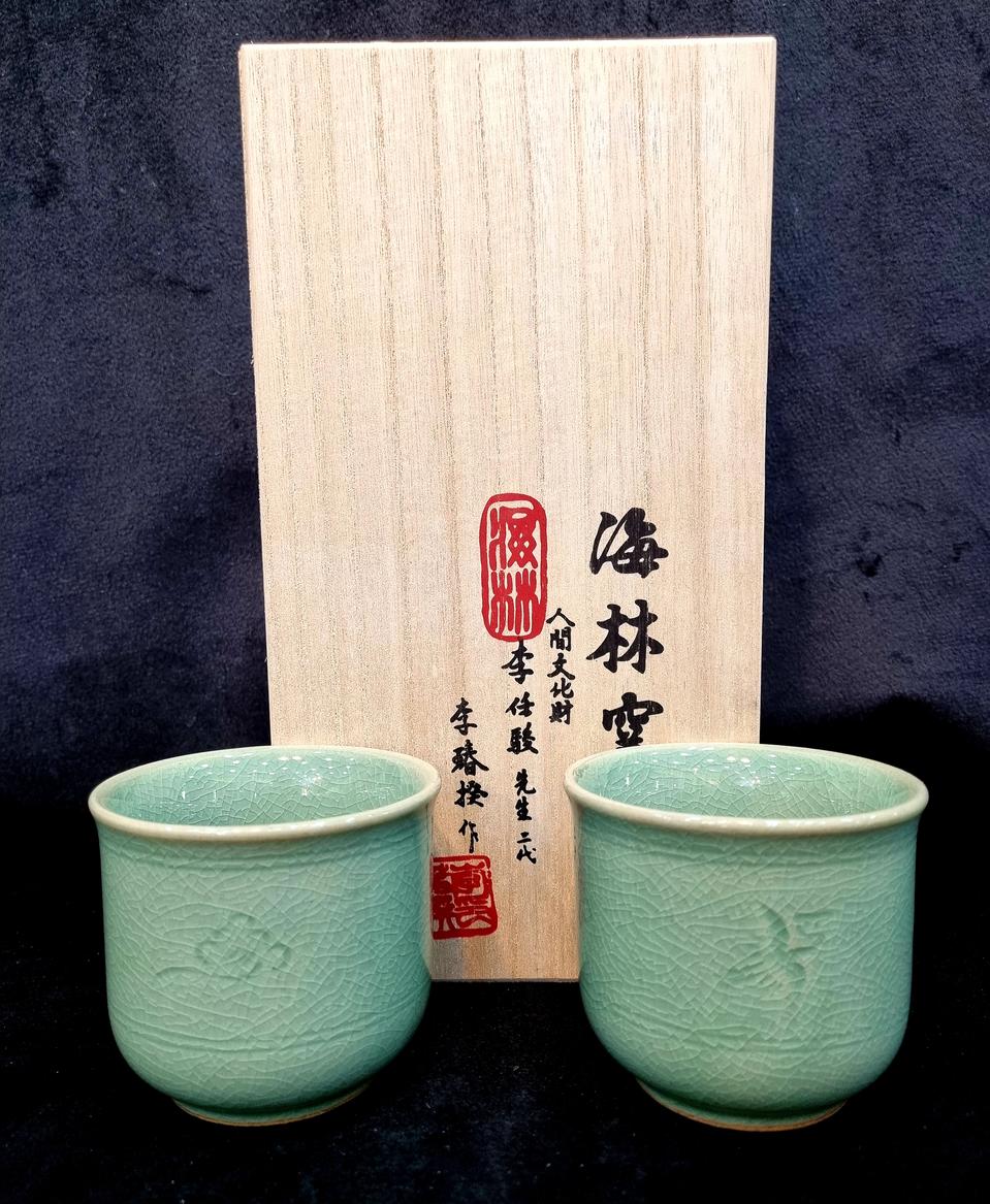 도자기 "운학문 음각 청자 컵 세트" 인간문화재 2대 해림 이춘규선생 작품