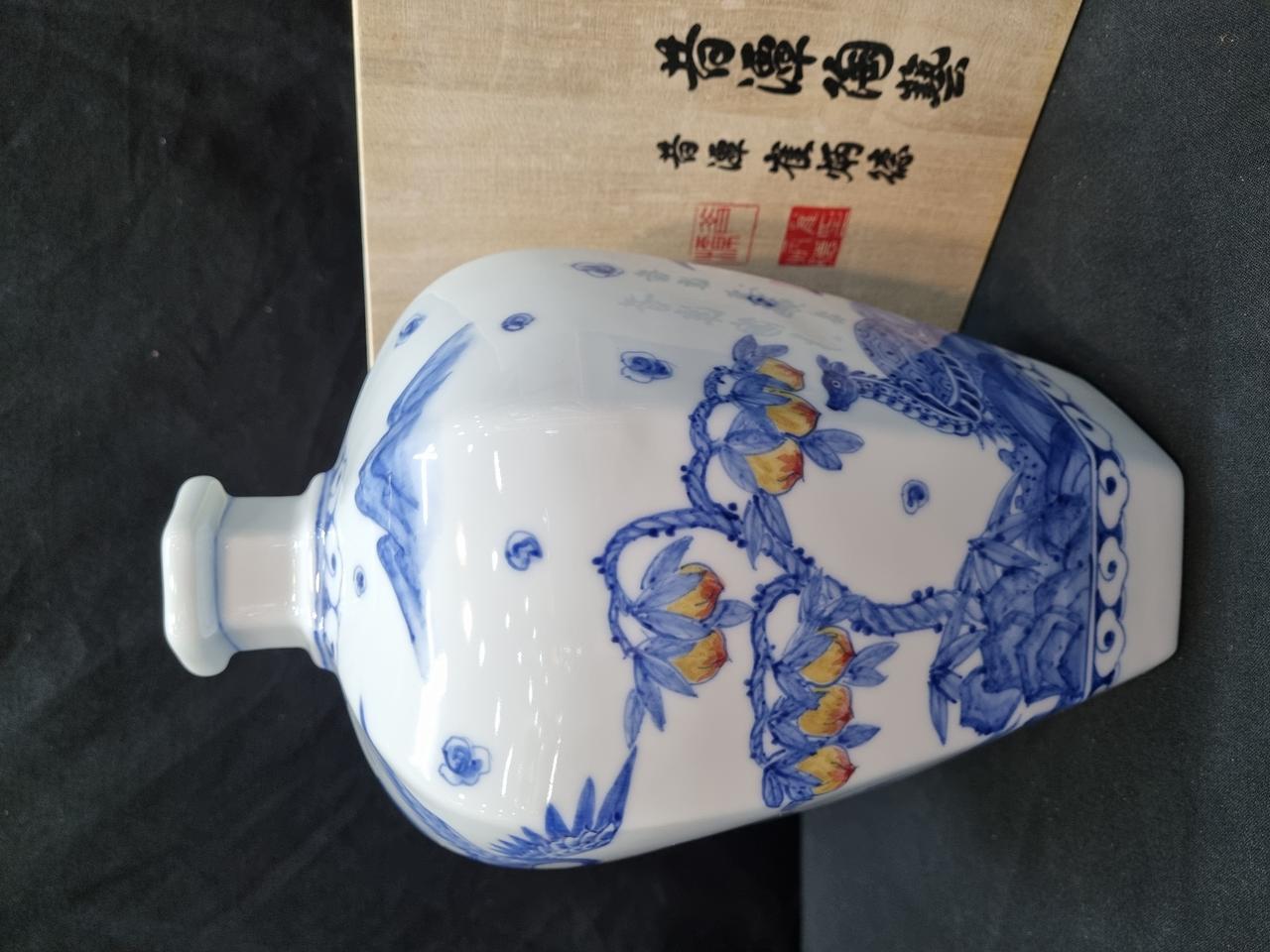 도자기 특대형 "진사청화백자 십장생 각 주병" 도예명장 석담 최병덕선생 작품