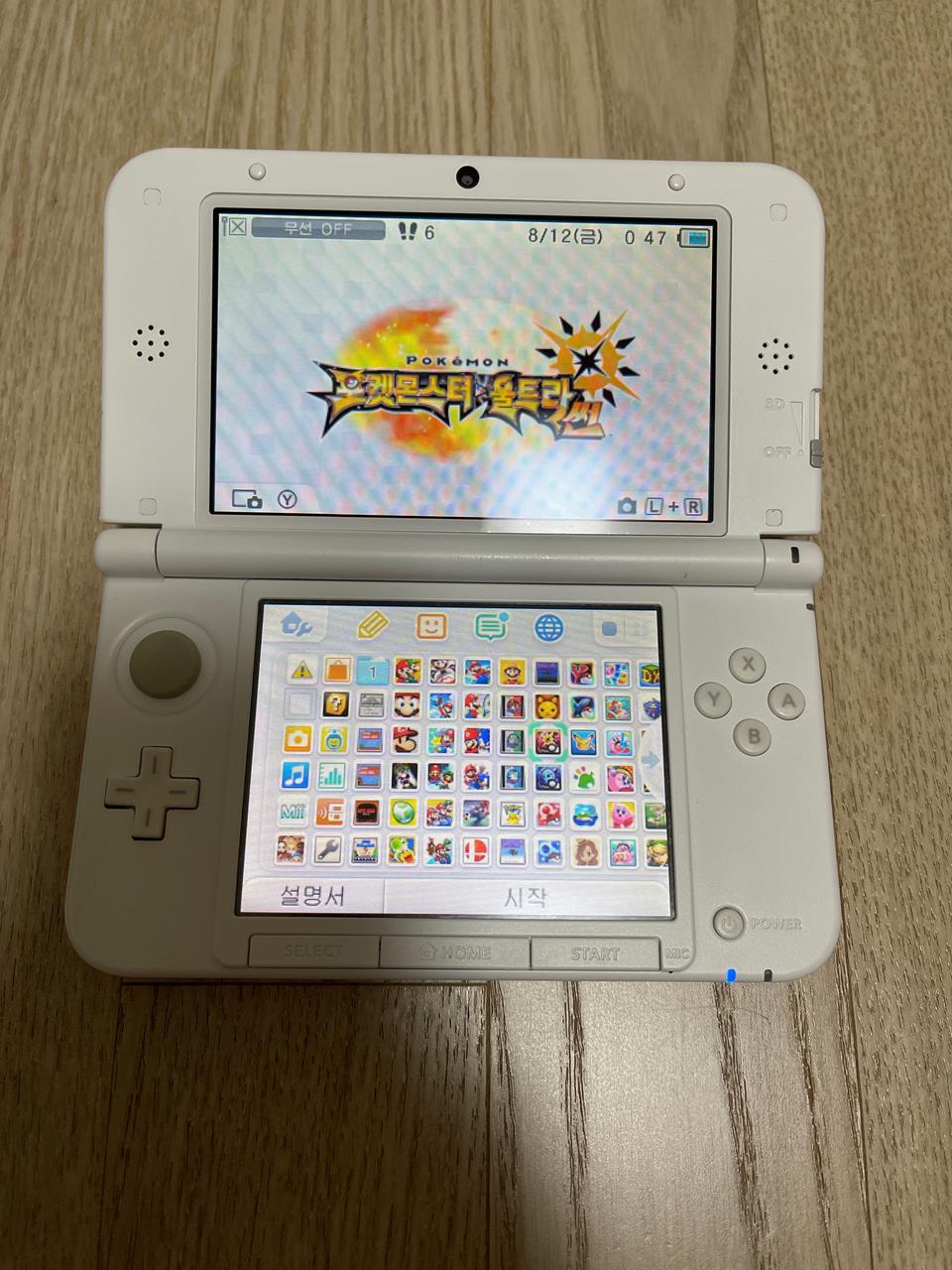 닌텐도 3ds xl 게임 95개
