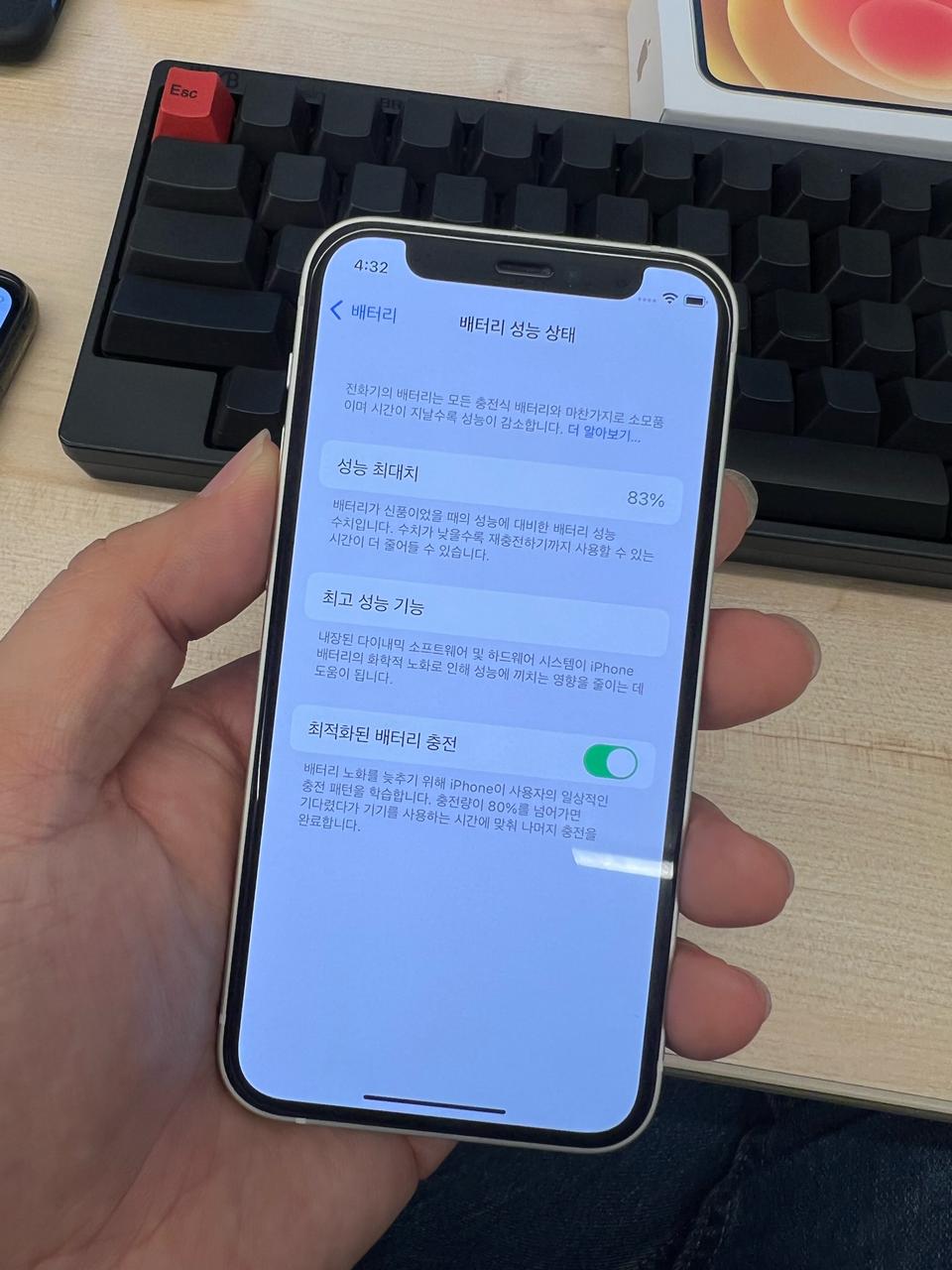 아이폰12미니 128G 화이트