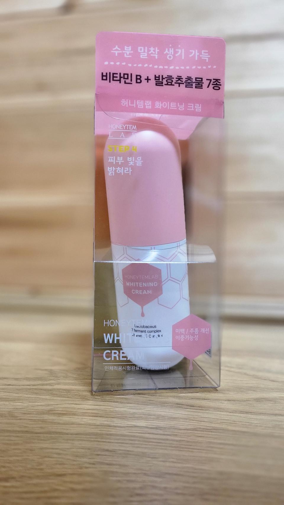 허니템랩 화이트닝 크림