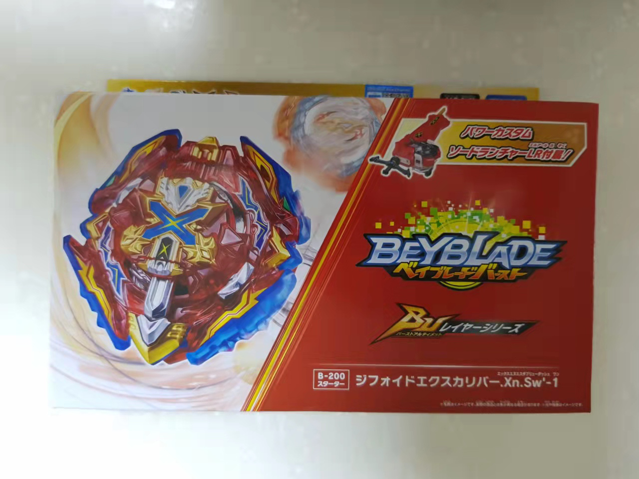 타카라토미 베이블레이드 버스트 BU B-200 지포이드 엑스칼리버