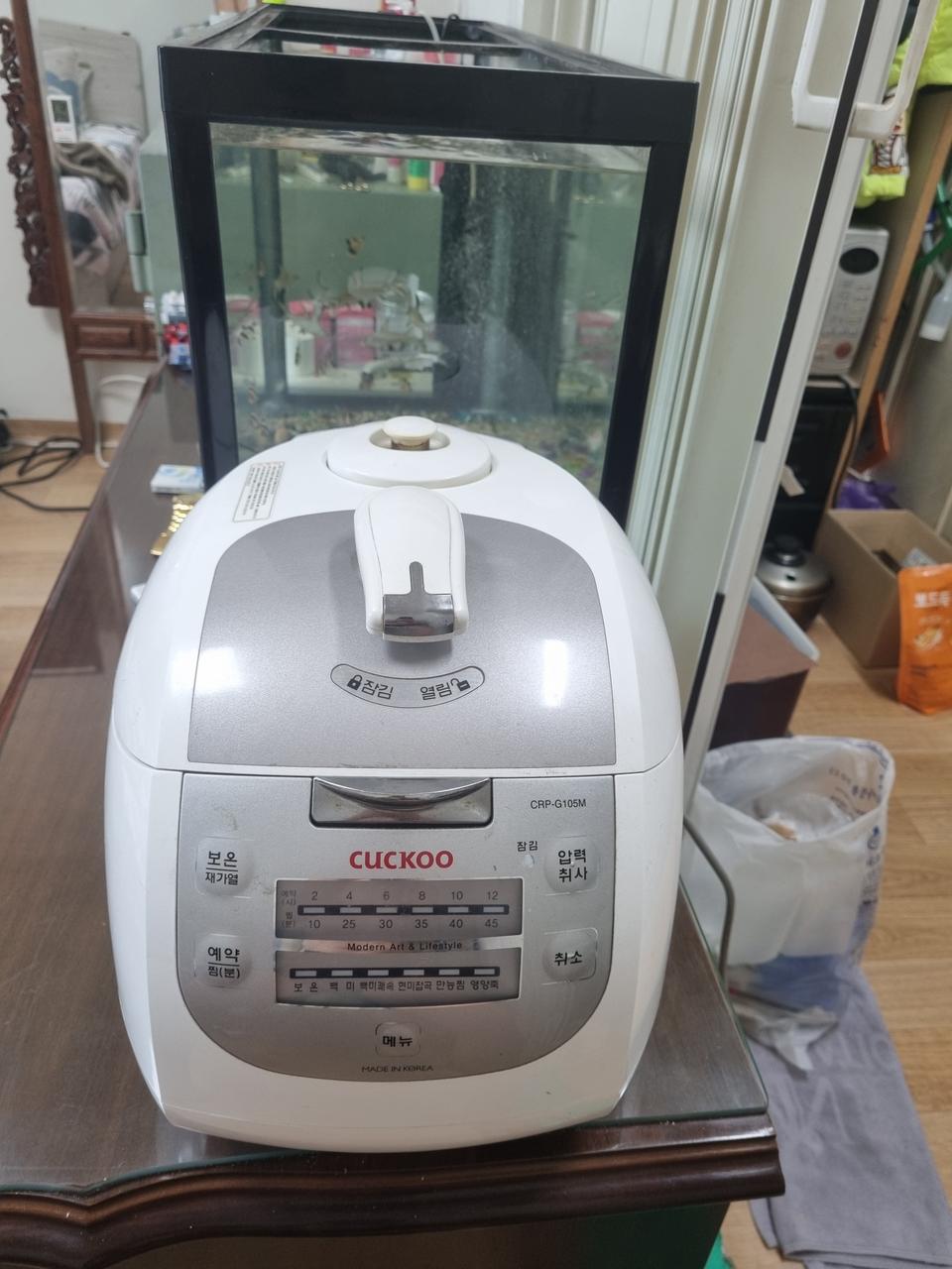 10인쿠쿠압력밥솥