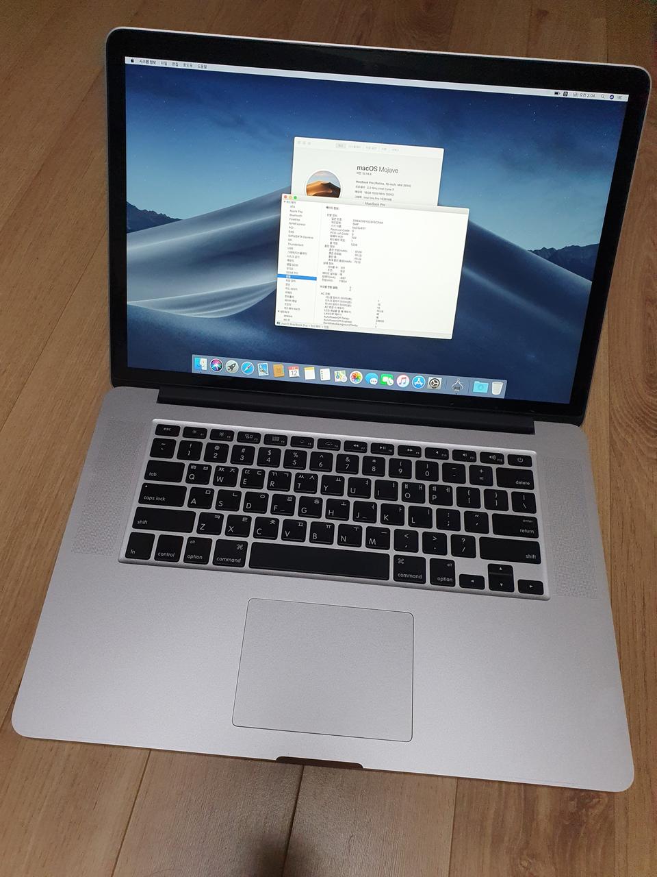 맥북프로 2014년 15인치 i7/16기가램/256기가ssd