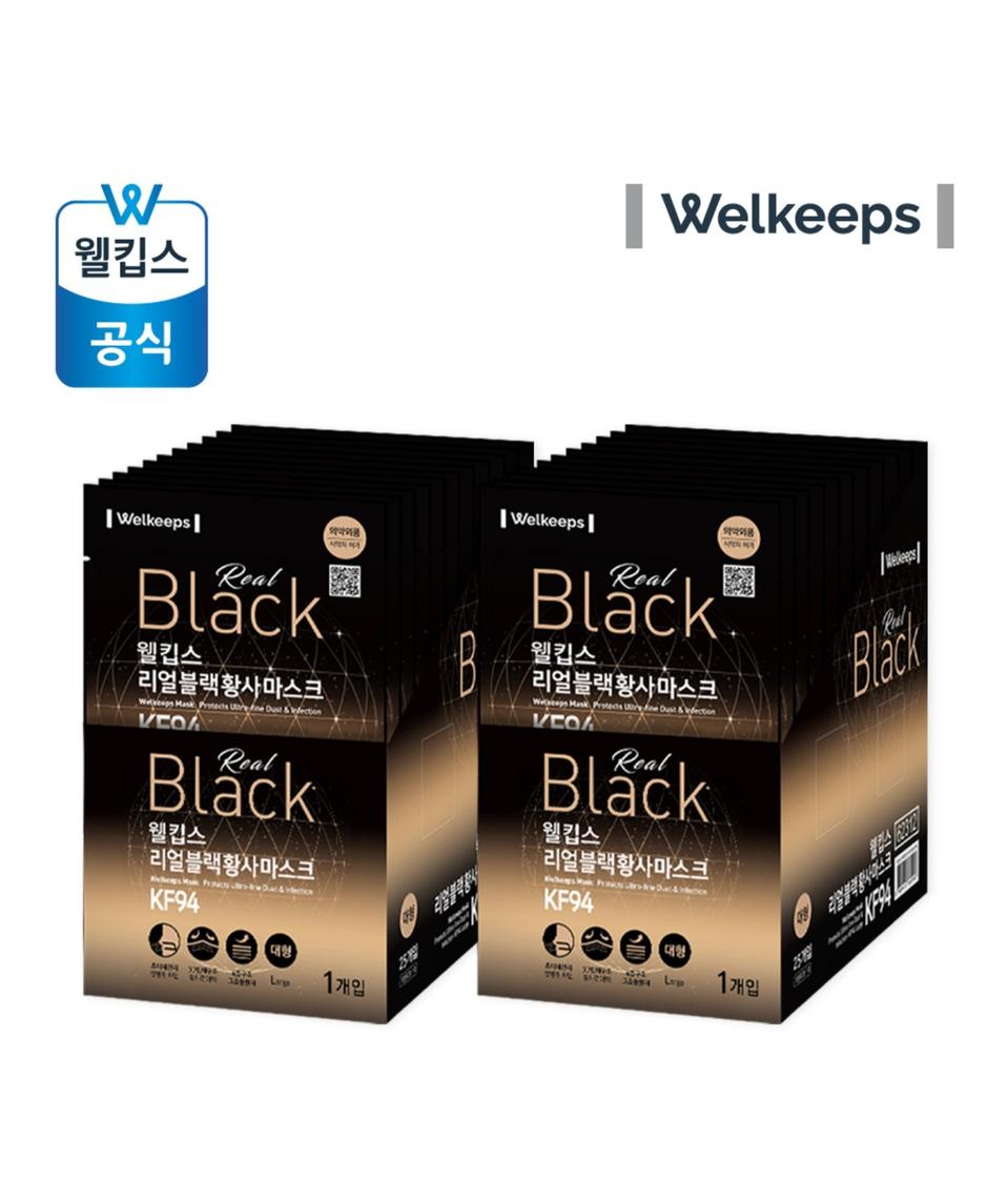 웰킵 블랙,화이트 대형을 타브랜드 대형과 교환원합니다.