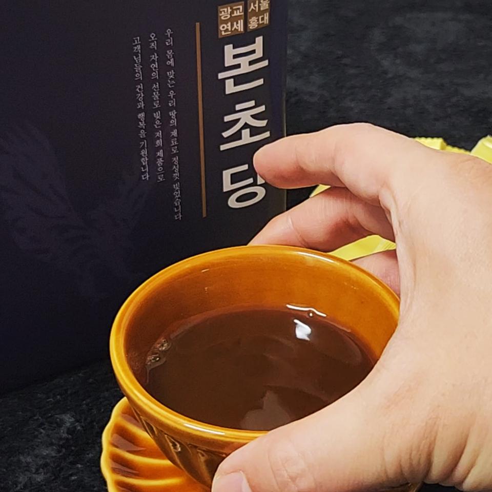 출산후 붓기빼는 차 한방 붓기차 천연 국내산재료 산후 붓기관리차