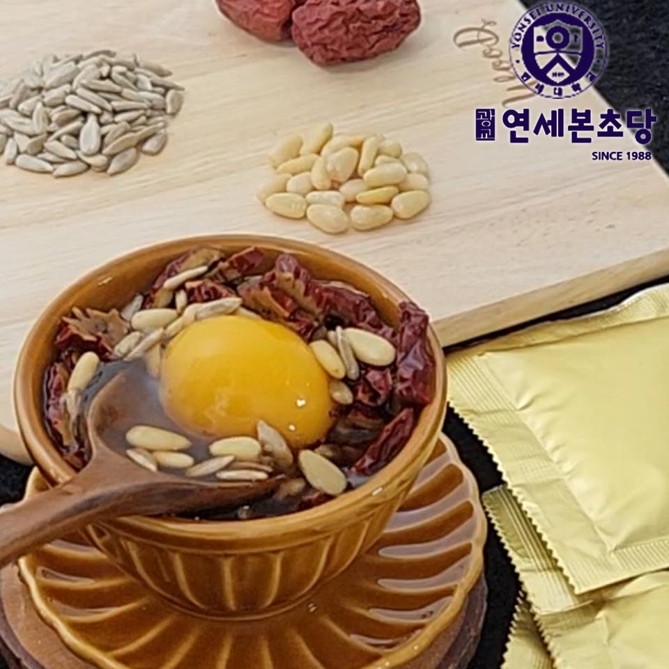 부모님선물 피로회복 수제한방차 60포 30포 15포 추석선물 스승의날