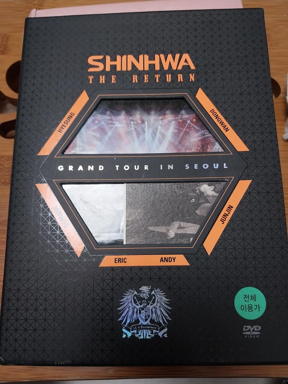 신화 2012 콘서트 dvd