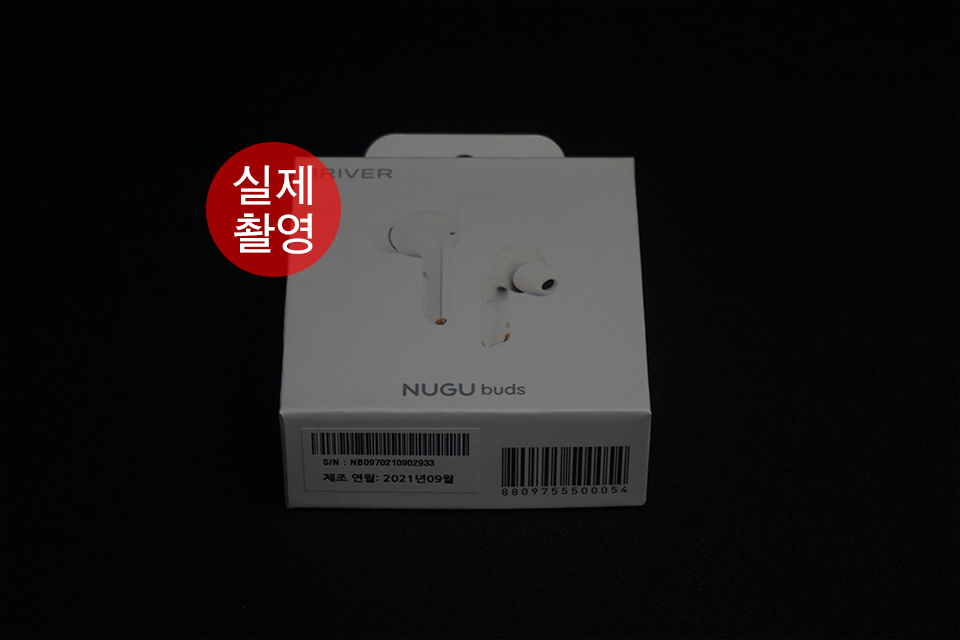 (미개봉신품) 아이리버 누구버드