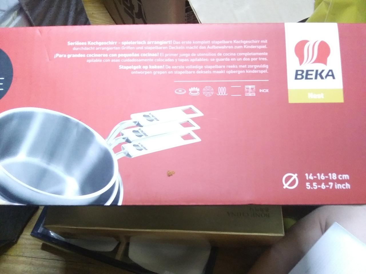 독일 베카 3종 소스팬